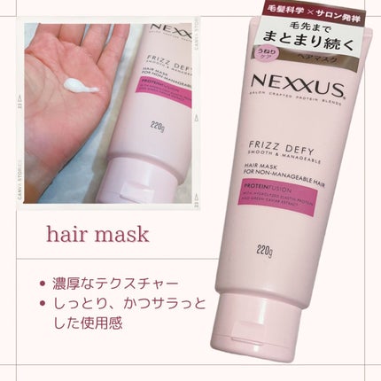 ネクサス スムースアンドマネージャブル 洗い流さないトリートメントオイル/NEXXUS(ネクサス)/ヘアオイルを使ったクチコミ(4枚目)