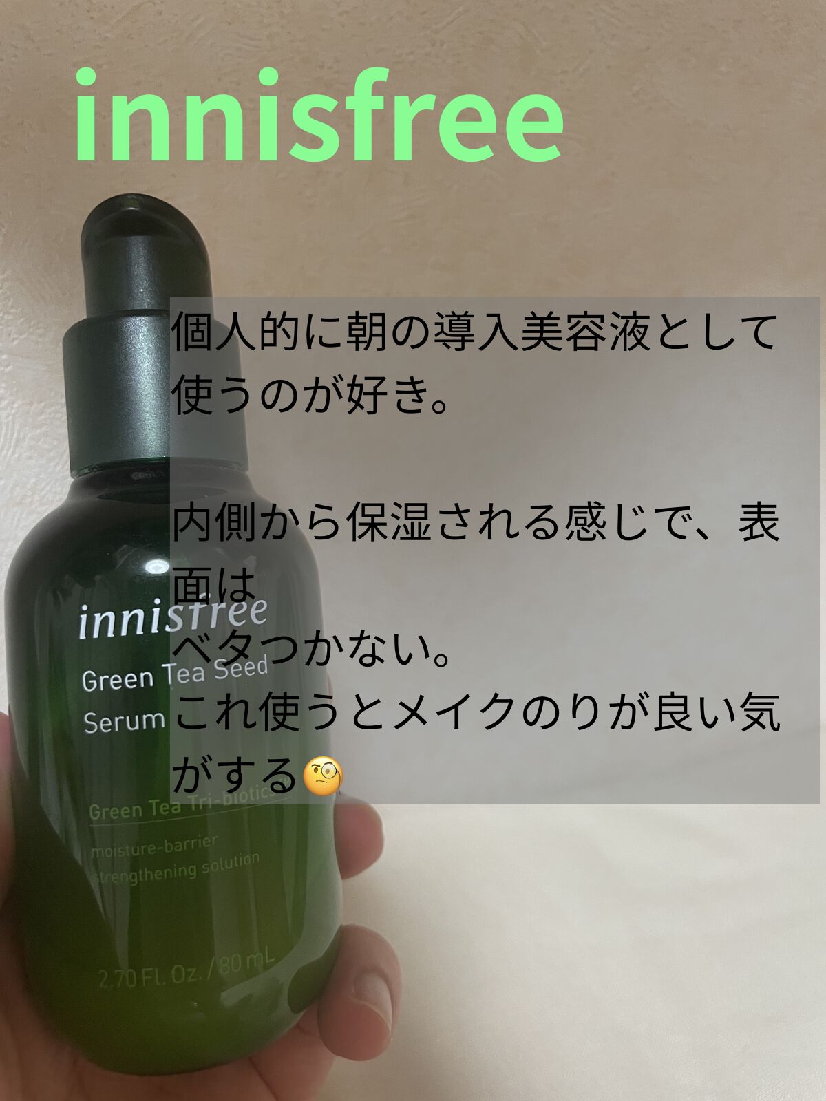 プロポリス エネルギーアンプル/CNP Laboratory/美容液を使ったクチコミ（3枚目）