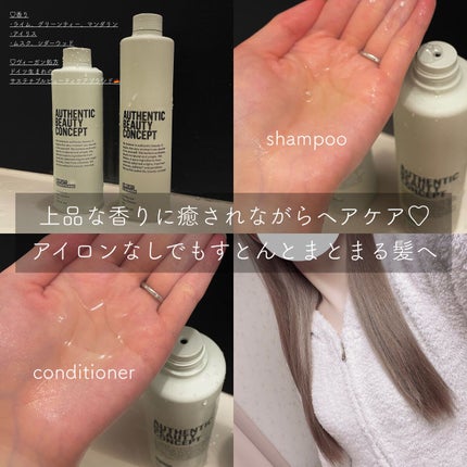 アンプリファイ コンディショナー/AUTHENTIC BEAUTY CONCEPT/シャンプー・コンディショナーを使ったクチコミ(1枚目)