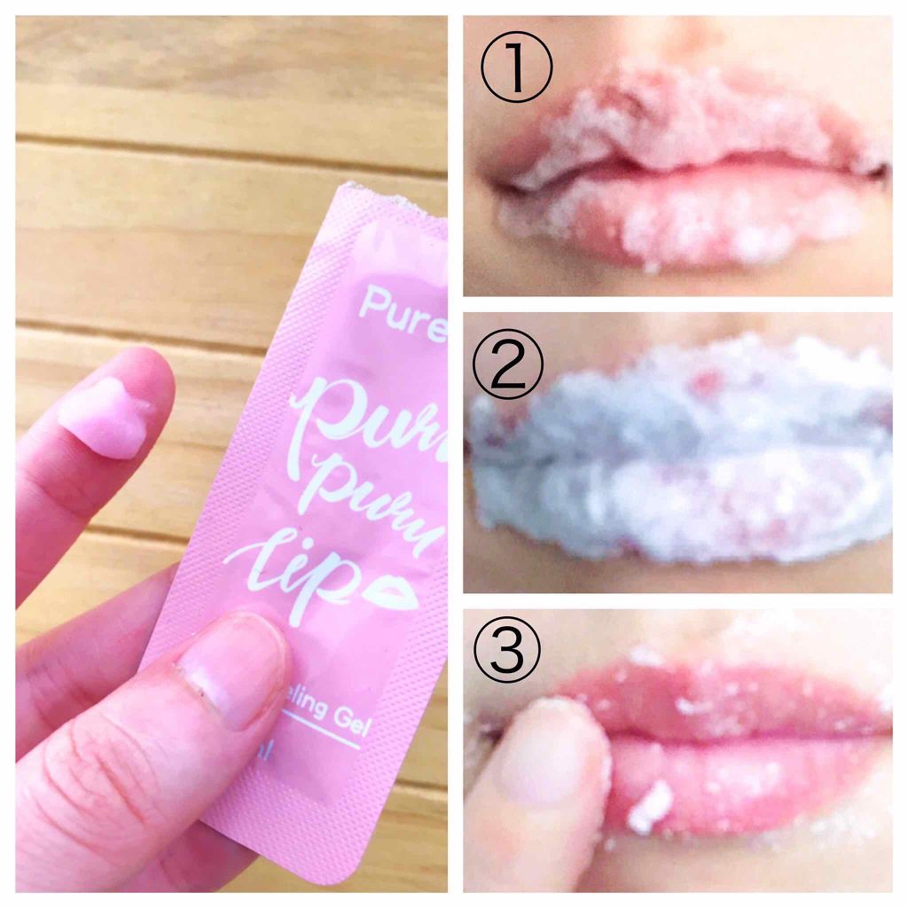 プルプルリップ/ピュレア/リップスクラブを使ったクチコミ（1枚目）