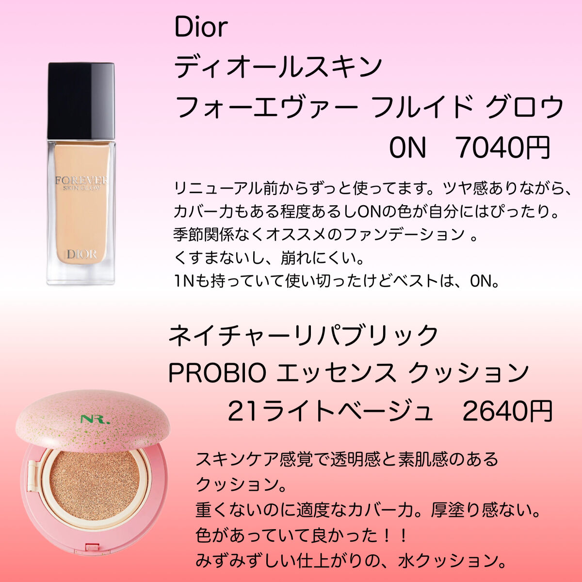 ロール エッセンス エクラ/GUERLAIN/化粧下地を使ったクチコミ（2枚目）