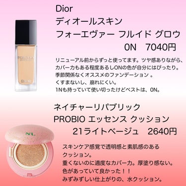 インテンシブ スキン セラム ラディアンス プライマー/BOBBI BROWN/化粧下地を使ったクチコミ（2枚目）