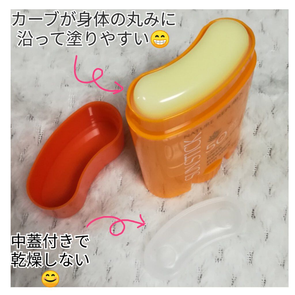 サラサラSUNデュオ サンスティック /ネイチャーリパブリック/日焼け止めスティックを使ったクチコミ（2枚目）