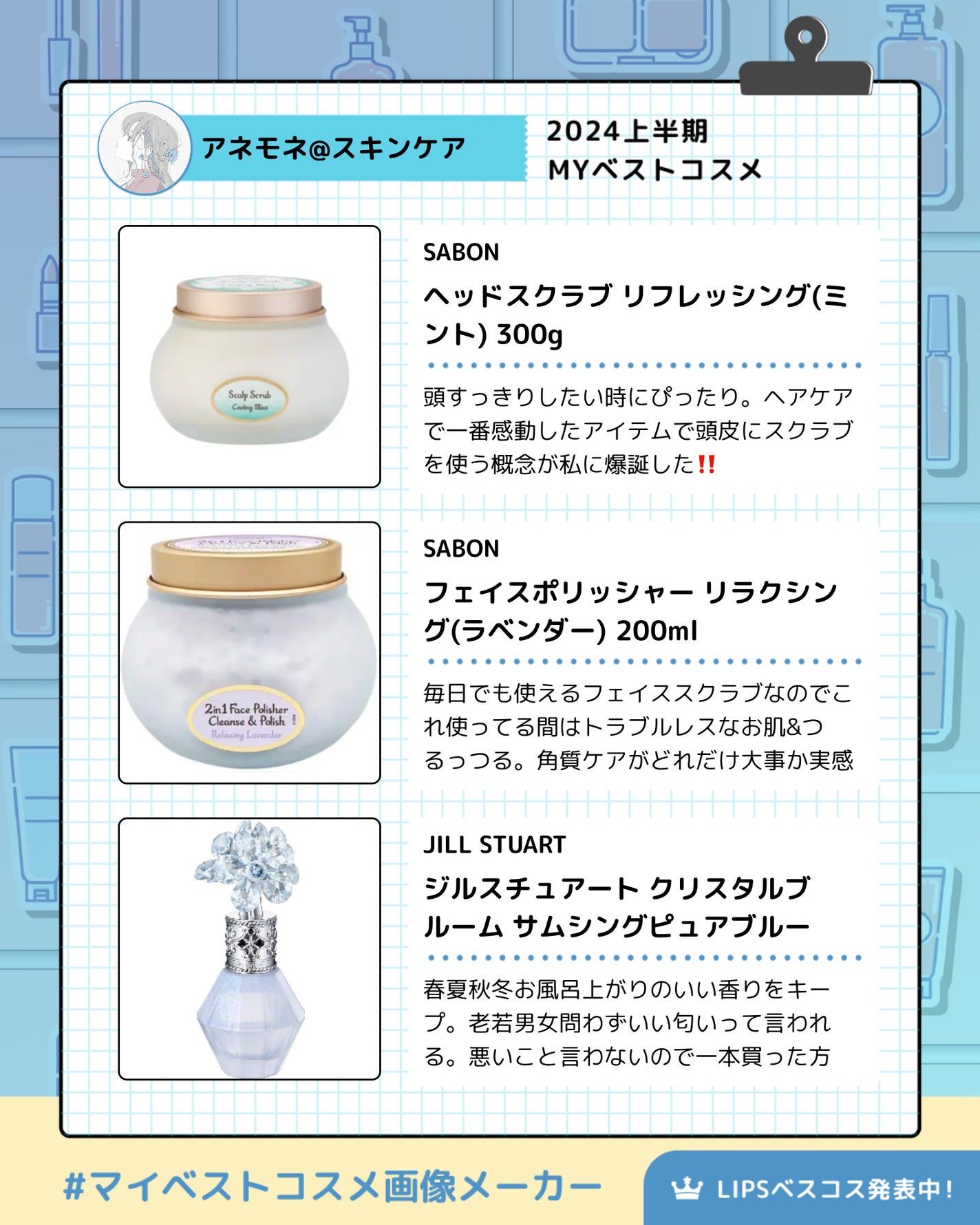 天使の優しさ/ラッシュ/その他洗顔料を使ったクチコミ(2枚目)