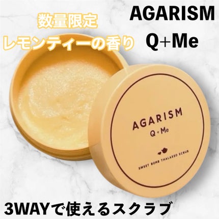 Q+Me スウィートボムタラソスクラブレモンティーの香り/AGARISM/バスト・ヒップケアを使ったクチコミ(1枚目)