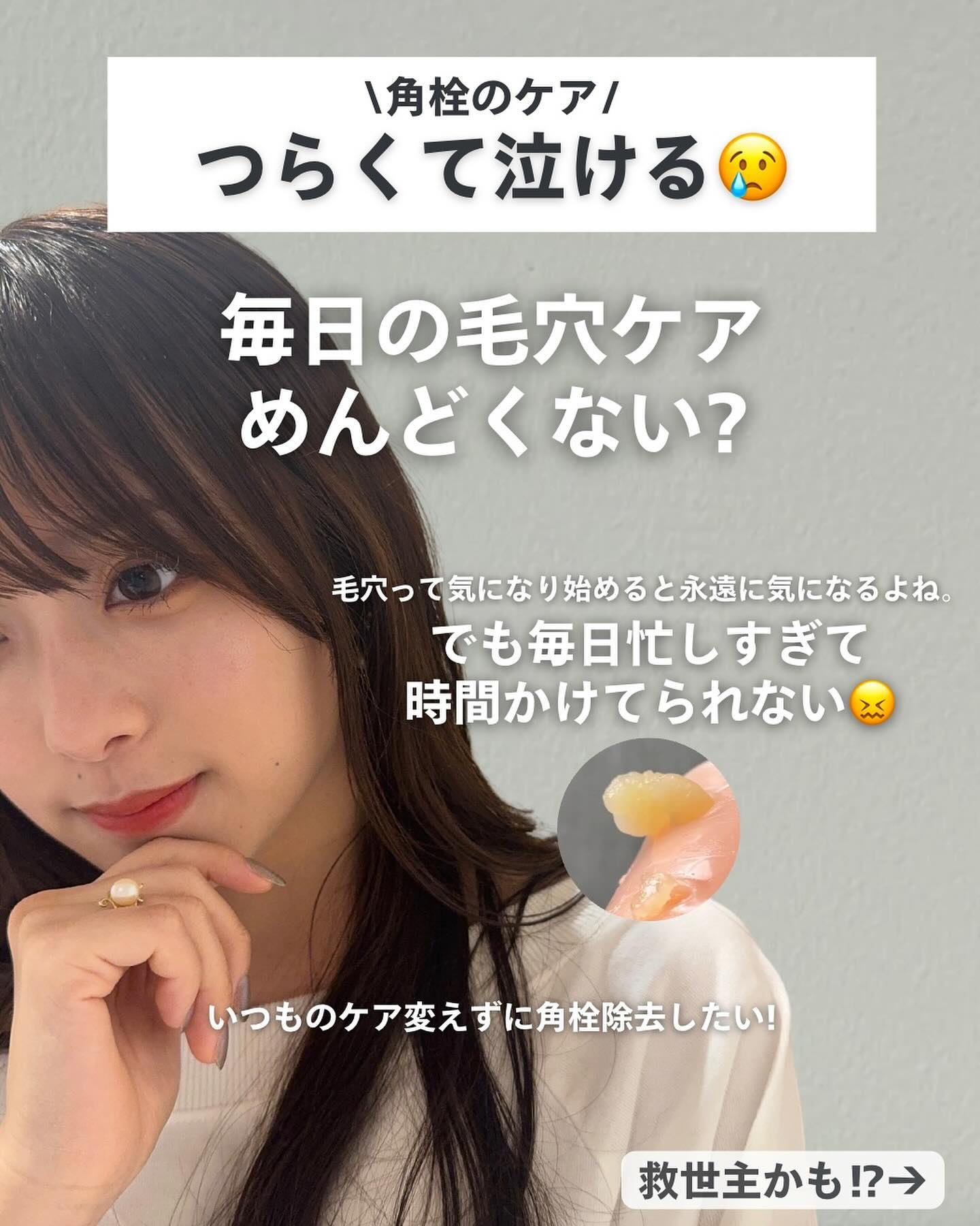 ポアクリア オイル/ONE BY KOSE/オイルクレンジングを使ったクチコミ（2枚目）