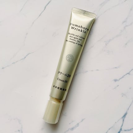 クリーム20/ドモホルンリンクル/フェイスクリームを使ったクチコミ(4枚目)