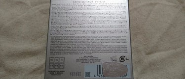 ラズベリー ロリーポップ アイパレット/shu uemura/アイシャドウパレットを使ったクチコミ（3枚目）