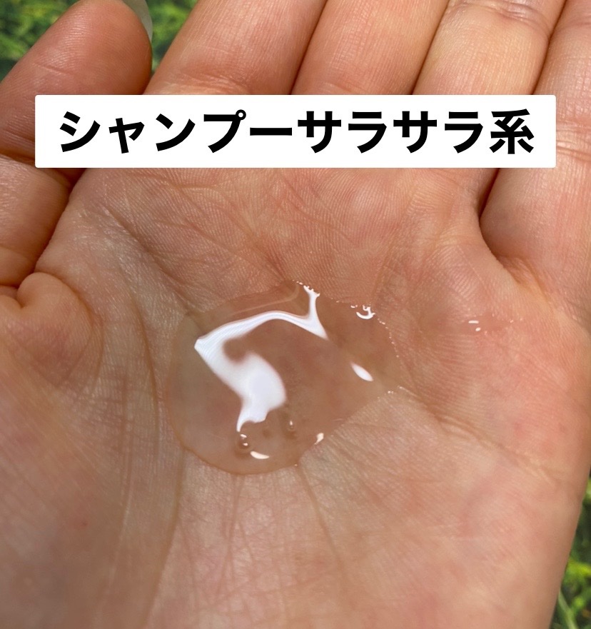 ミラクル シャイン シャンプー/ヘアトリートメント/&Prism/市販シャンプーを使ったクチコミ（2枚目）