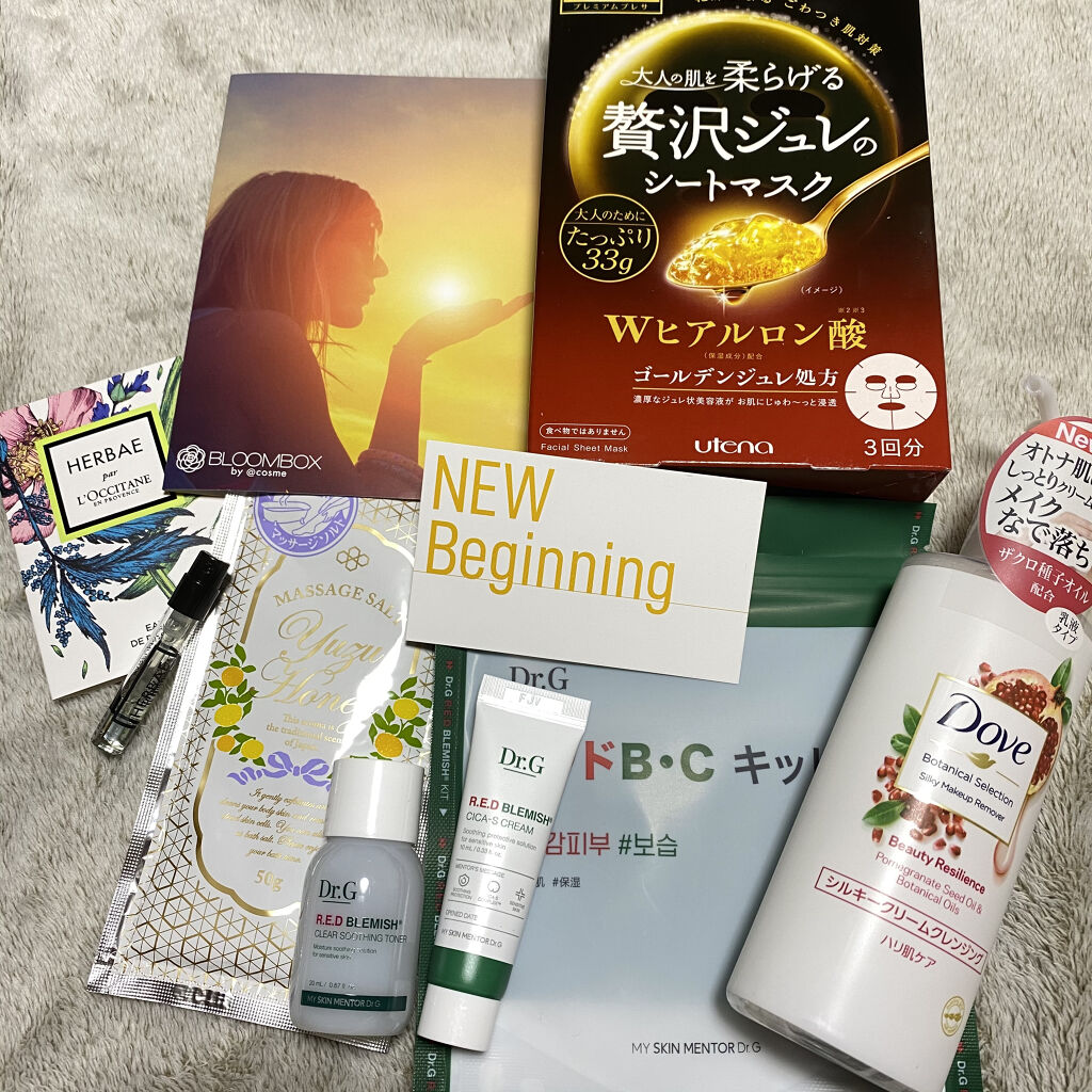 ブルーム ボックス/BLOOMBOX/その他を使ったクチコミ（1枚目）