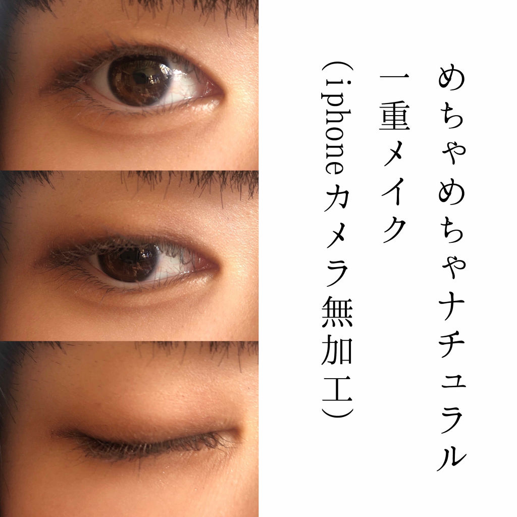 クイックラッシュカーラー/キャンメイク/マスカラ下地を使ったクチコミ（1枚目）