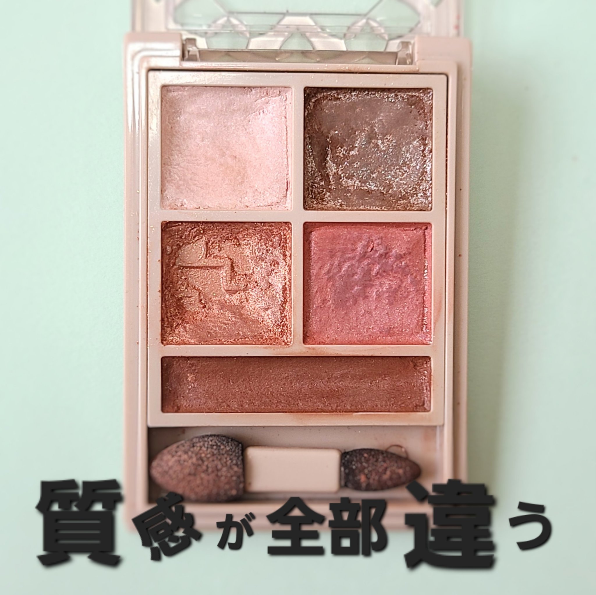 パノラマデザイン アイパレット BR-3 ピンクブラウン/Visée/アイシャドウパレットを使ったクチコミ（2枚目）