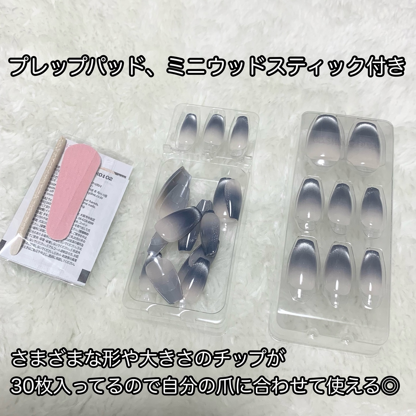 ジェルネイルチップ MAGIC PRESS/DASHINGDIVA MAGICPRESS/ネイルチップ・パーツを使ったクチコミ（3枚目）