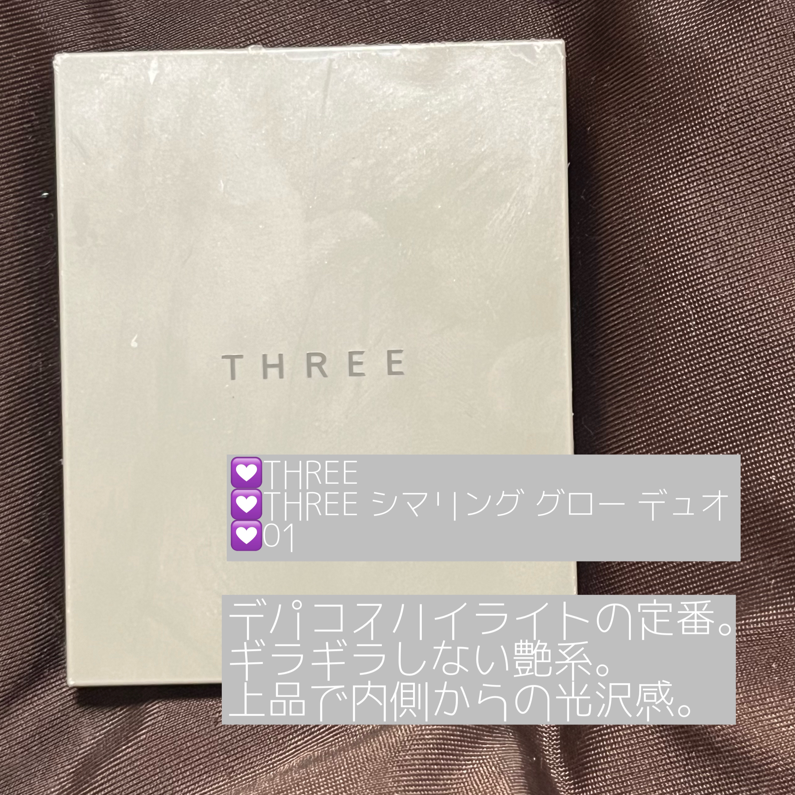 THREE シマリング グロー デュオ/THREE/クリームハイライトを使ったクチコミ（2枚目）