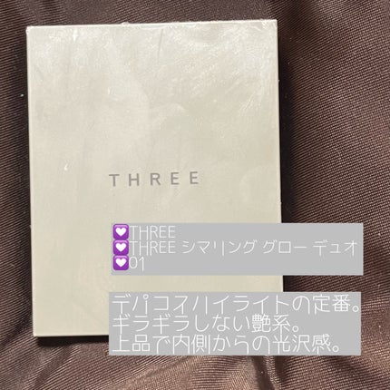 THREE シマリング グロー デュオ/THREE/クリームハイライトを使ったクチコミ(2枚目)
