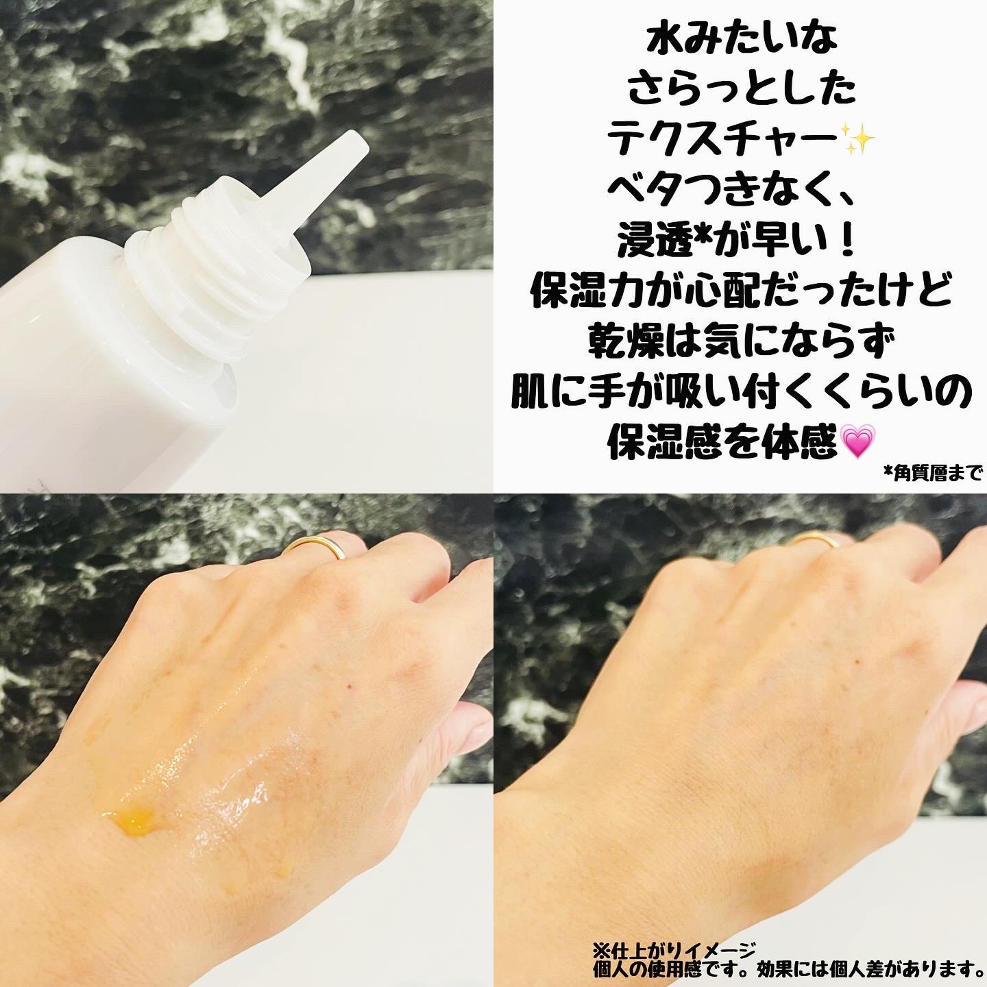 リンクルノンノン/jojo/美容液を使ったクチコミ（3枚目）