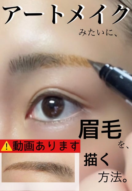 ミックスアイブロウ/キャンメイク/パウダーアイブロウを使ったクチコミ(1枚目)