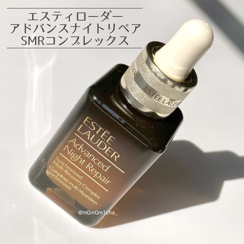 アドバンス ナイト リペア SMR コンプレックス / ESTEE LAUDERの口コミ