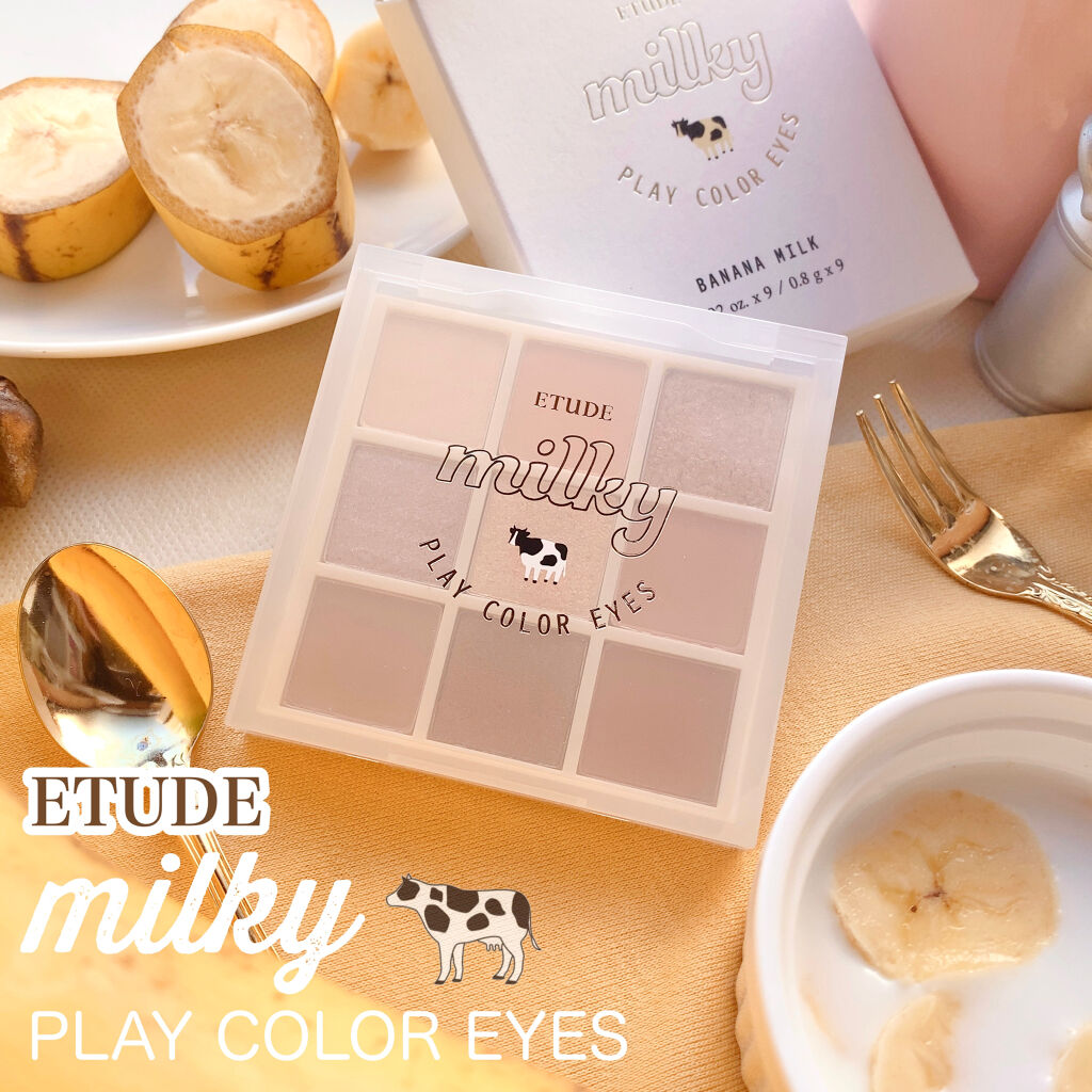 プレイカラーアイズ ≪ミルキーコレクション≫/ETUDE/アイシャドウパレットを使ったクチコミ（1枚目）