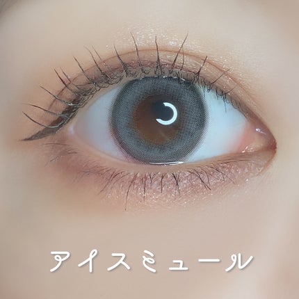 Charton 1day/Charton/ワンデー(1DAY)カラコンを使ったクチコミ(6枚目)