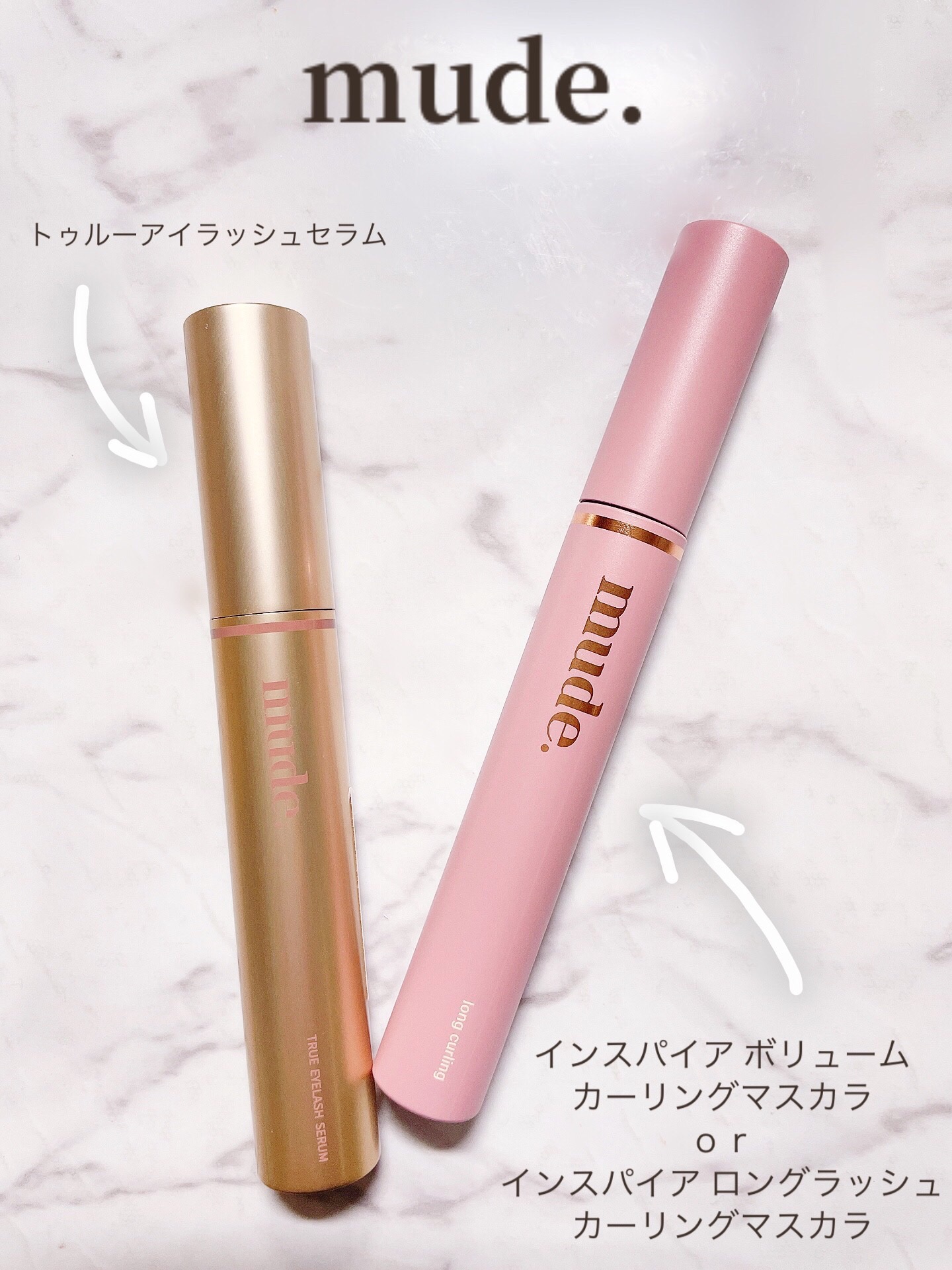 トゥルーアイラッシュセラム/mude./まつげ美容液を使ったクチコミ（2枚目）