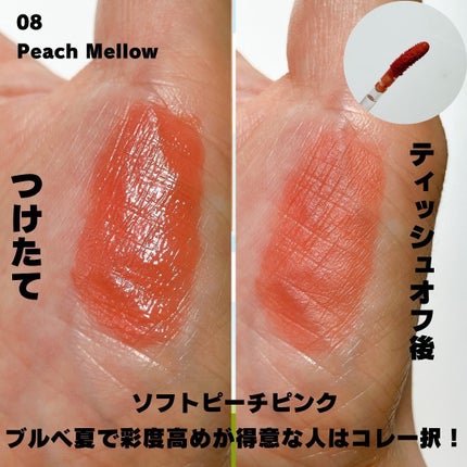 コスノリ ウォーターブラーリーティント/COSNORI/リップティントを使ったクチコミ(5枚目)