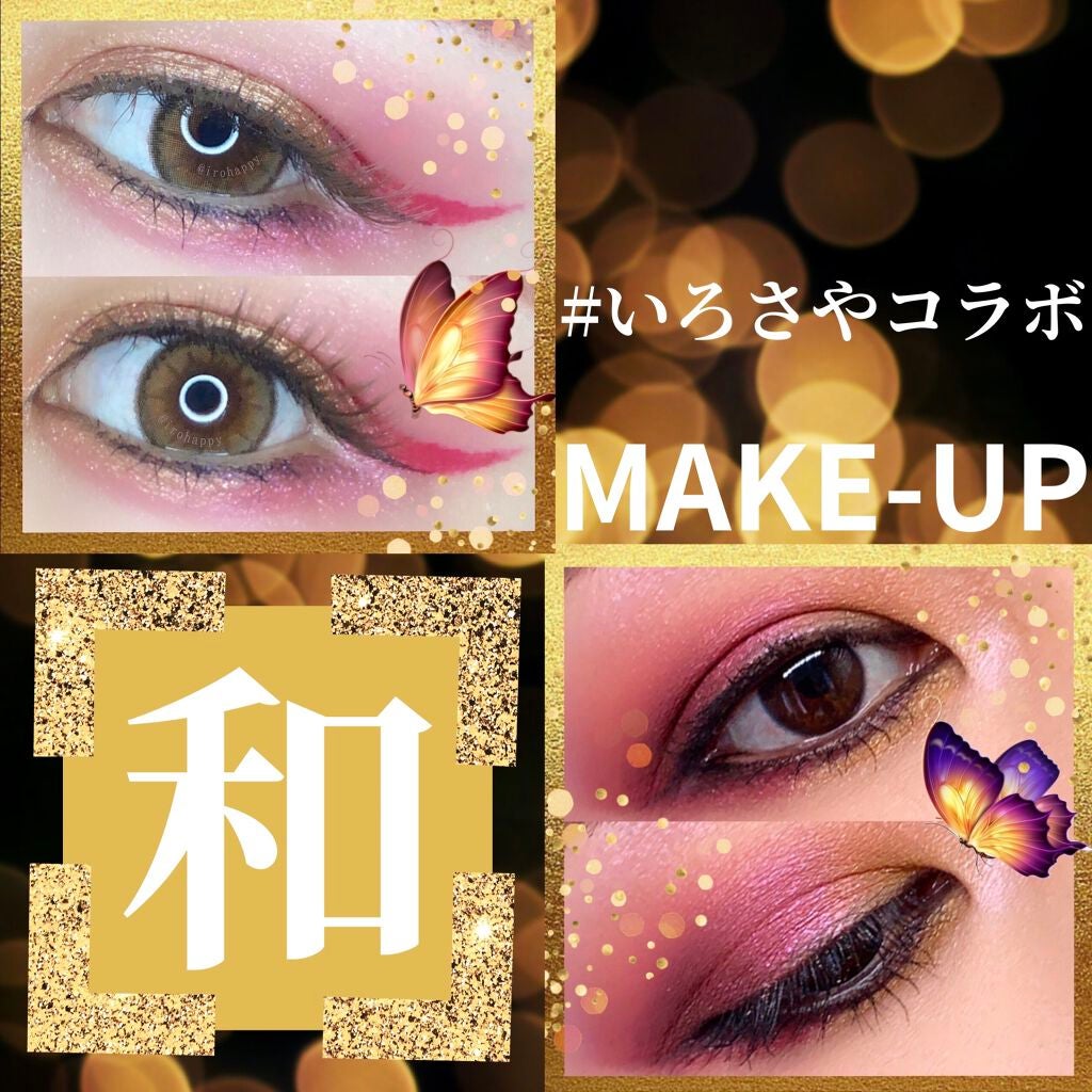 デザイニング カラー アイズ/SUQQU/アイシャドウパレットを使ったクチコミ(1枚目)