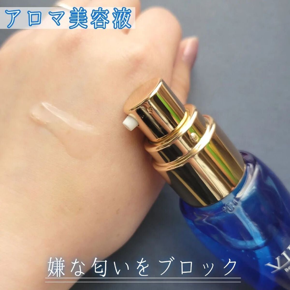 VippyBeautySerumテンション美容液/VIPPY/美容液を使ったクチコミ(3枚目)