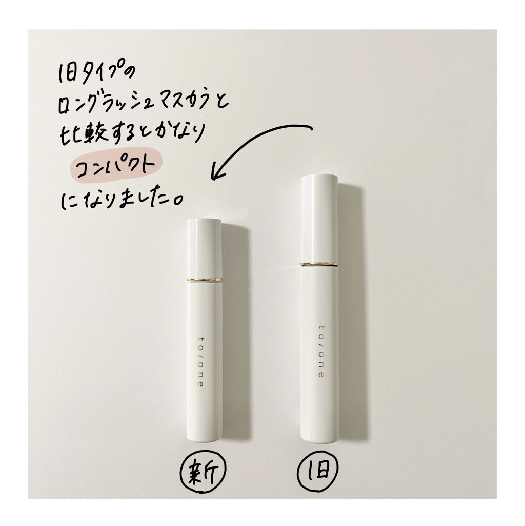 トーン ロング ラッシュ マスカラ (SL)/to/one/マスカラを使ったクチコミ（2枚目）