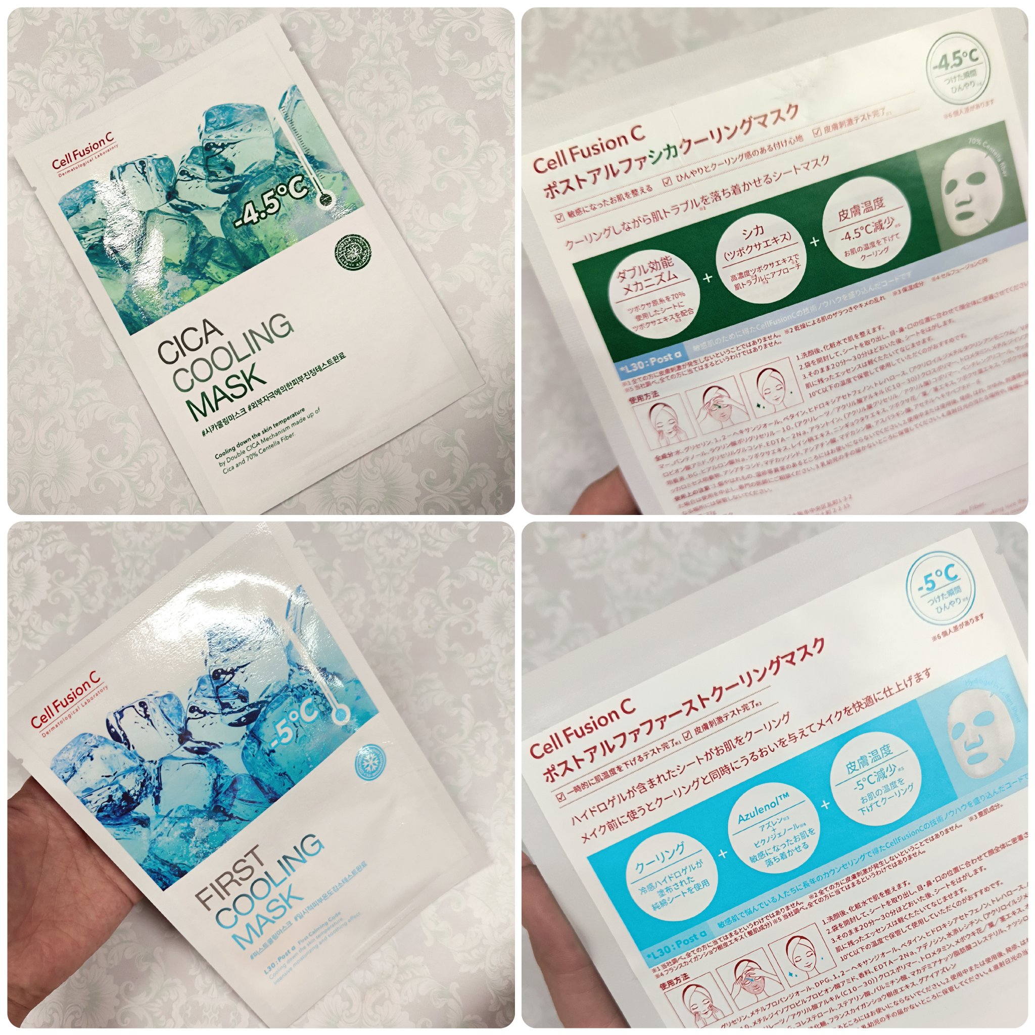 ファーストクーリングマスク/Cell Fusion C(セルフュージョンシー)/シートマスク・パックを使ったクチコミ（2枚目）