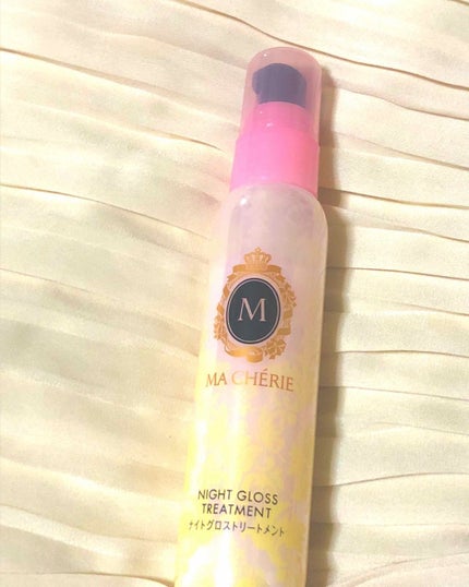 ナイトグロストリートメント EX/MACHERIE/ヘアミルクを使ったクチコミ(1枚目)