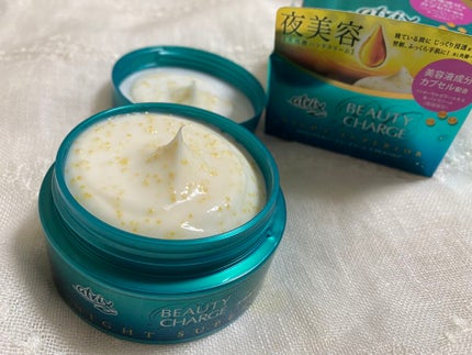 ビューティーチャージ ナイトスペリア/アトリックス/ハンドクリームを使ったクチコミ(1枚目)