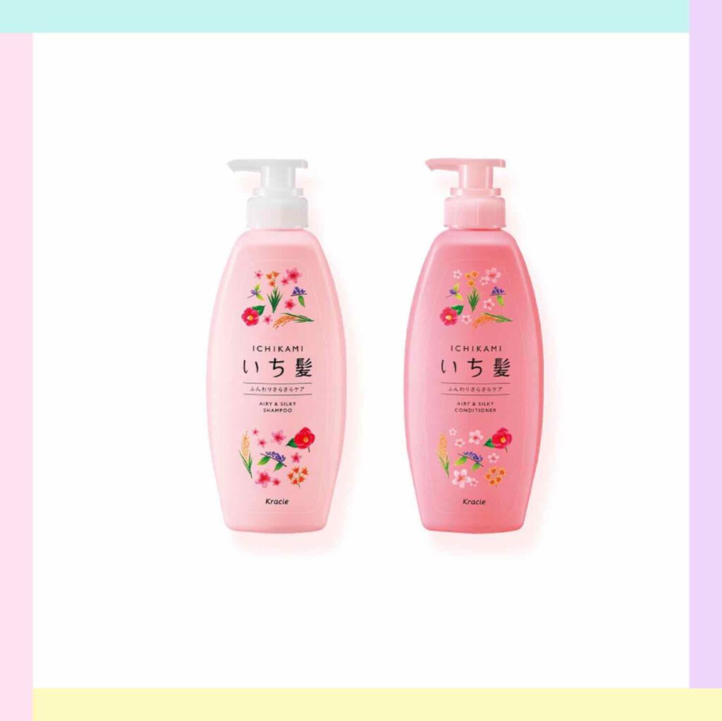 ふんわりさらさらケア シャンプー／コンディショナー/いち髪/市販シャンプーを使ったクチコミ（1枚目）