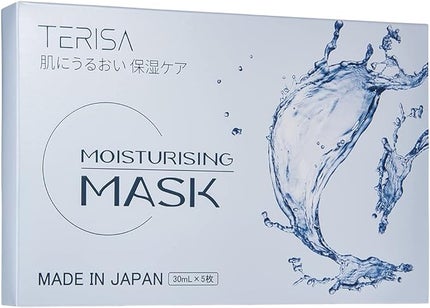 TERISA フェイスマスク