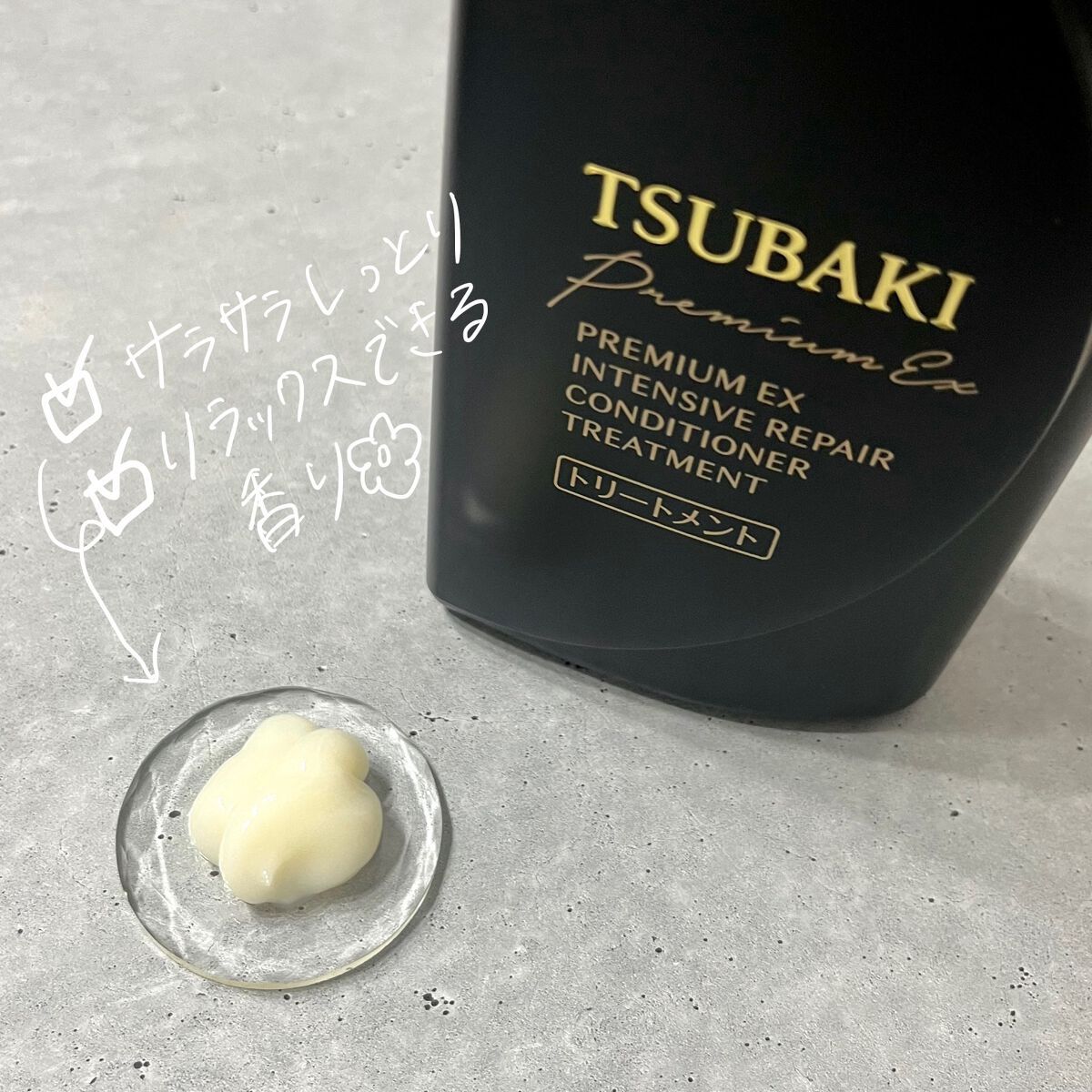 プレミアムEX インテンシブリペア <シャンプー>/コンディショナー<ヘアトリートメント> /TSUBAKI/市販シャンプーを使ったクチコミ(3枚目)