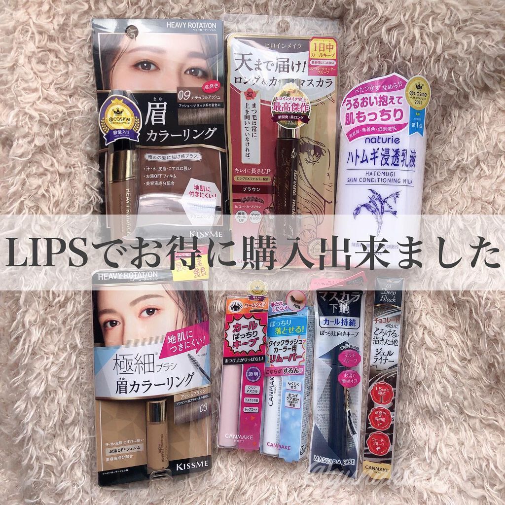 クイックラッシュカーラー/キャンメイク/マスカラ下地を使ったクチコミ（1枚目）