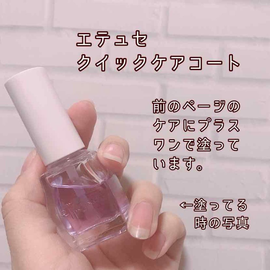 キューティクルクリーム（ネイルクリーム）/キャンドゥ/ネイルオイル・トリートメントを使ったクチコミ（2枚目）