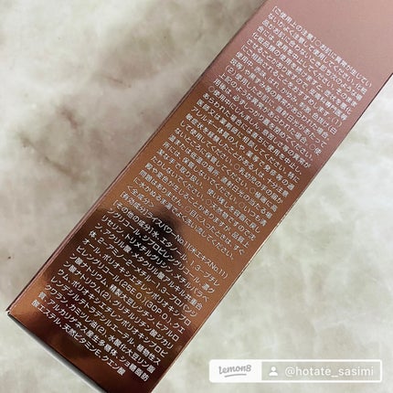 インナーモイスチュアローション No.11/RAIZ repair/化粧水を使ったクチコミ(4枚目)