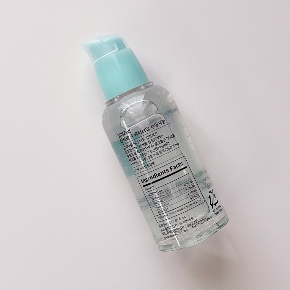 1番 ガルバニックパントテン酸スージングセラム/numbuzin/美容液を使ったクチコミ（2枚目）