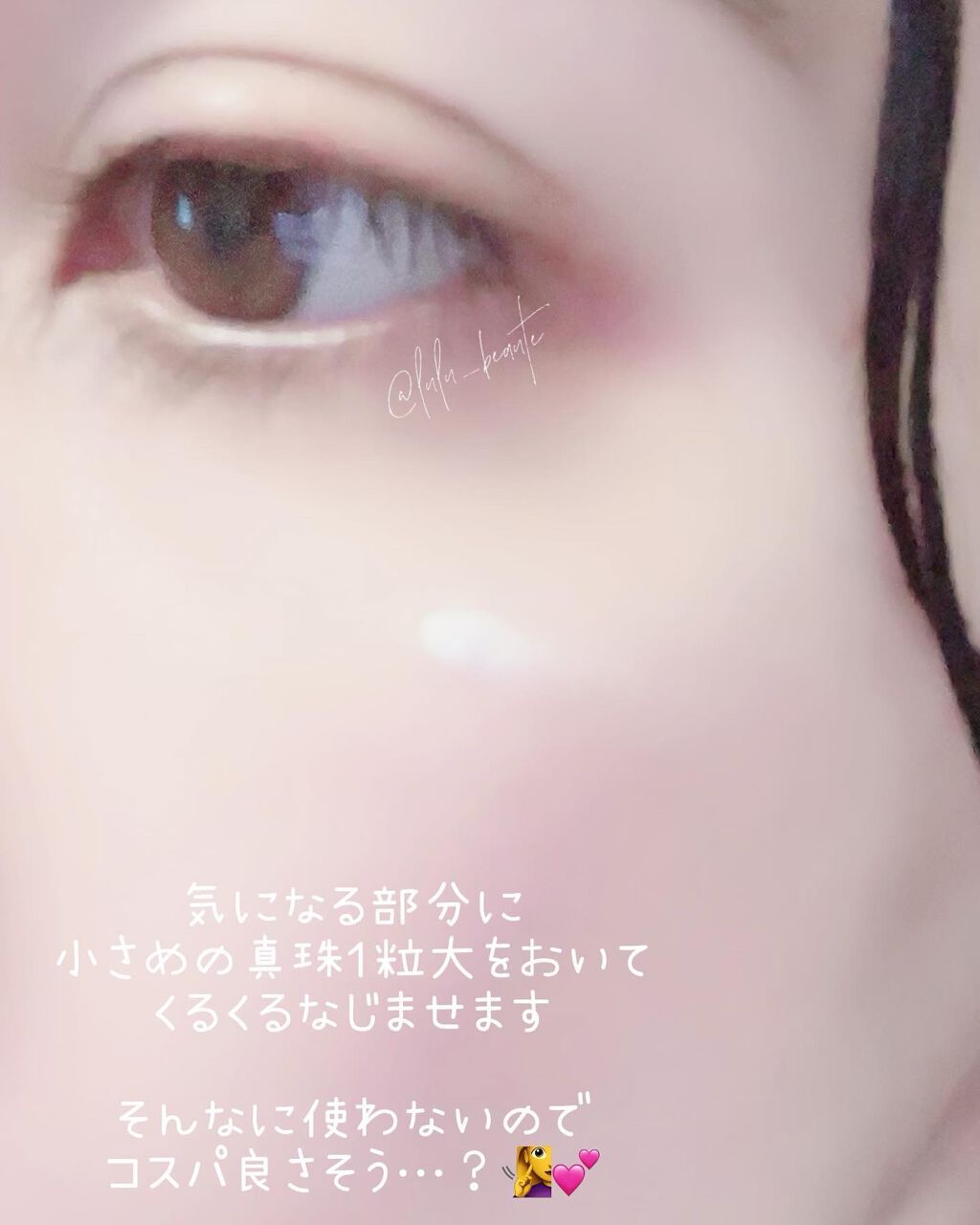 ホワイトショット インナーロック タブレット lXS N/ホワイトショット/美容サプリメントを使ったクチコミ(2枚目)