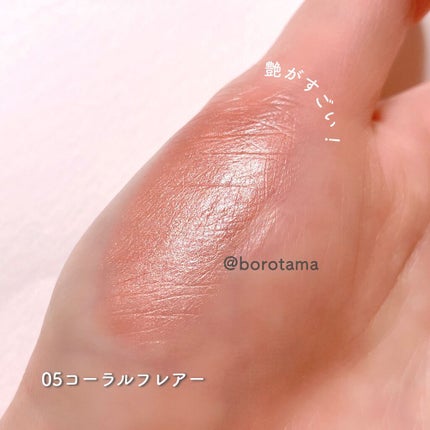 カラースティック/RMK/口紅を使ったクチコミ(8枚目)