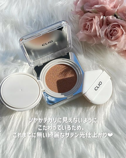 キル カバー ファンウェア クッション ザ オリジナル/CLIO/クッションファンデーションを使ったクチコミ(4枚目)
