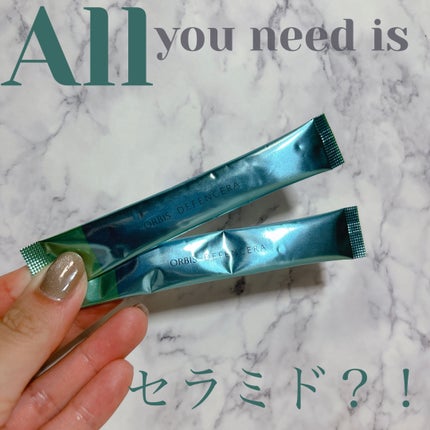 オルビス ディフェンセラ マスカット風味/オルビス/美容サプリメントを使ったクチコミ(1枚目)