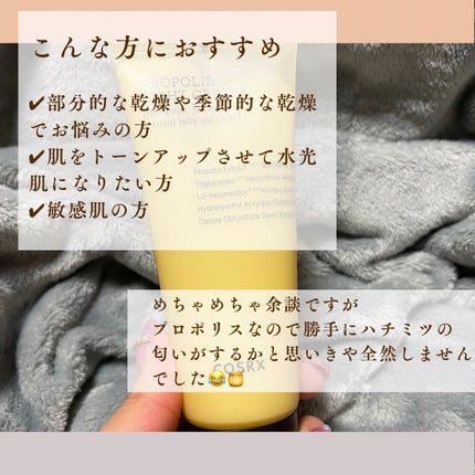 フルフィットプロポリスシナジートナー/COSRX/化粧水を使ったクチコミ(5枚目)