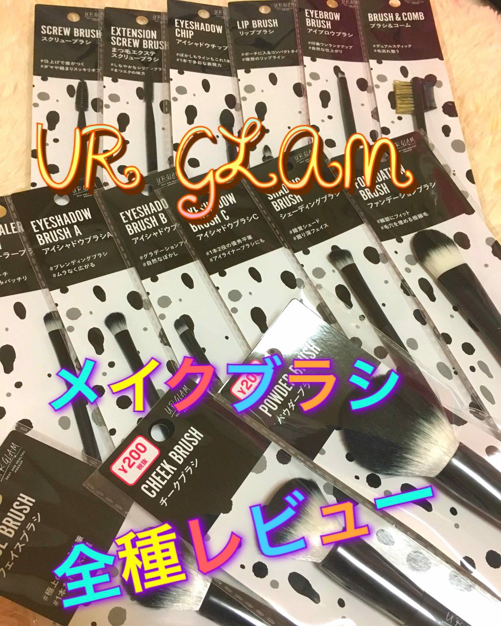 UR GLAM FOUNDATION BRUSH（ファンデーションブラシ）｜U R GLAMの口コミ ダイソー UR GLAM メイク