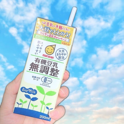 有機豆乳 無調整/マルサン/豆乳飲料を使ったクチコミ(5枚目)