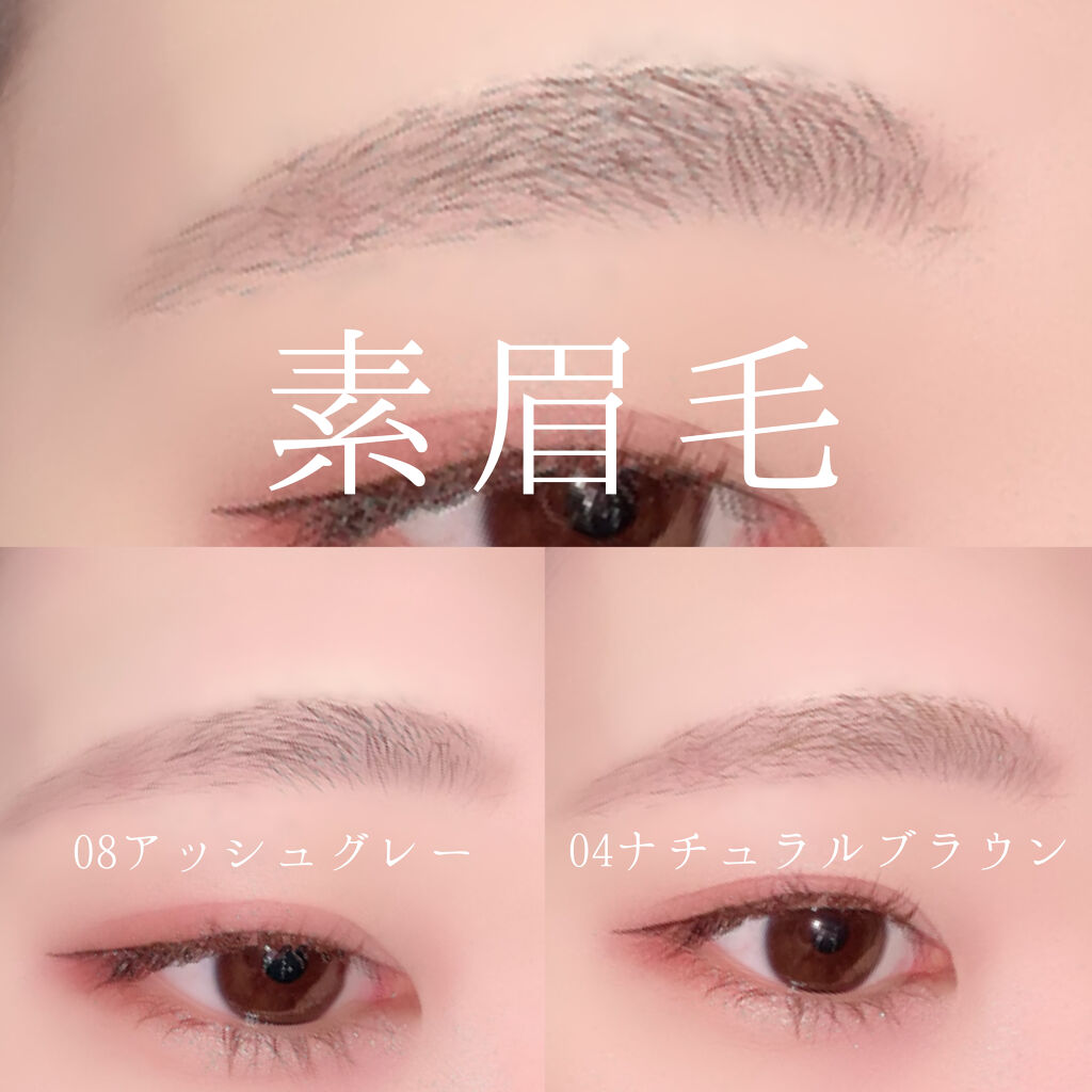 カラーリングアイブロウ/ヘビーローテーション/眉マスカラを使ったクチコミ（2枚目）