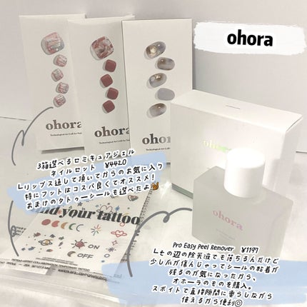 セミキュアジェルネイル(ハンド)/ohora/ネイルシールを使ったクチコミ(3枚目)