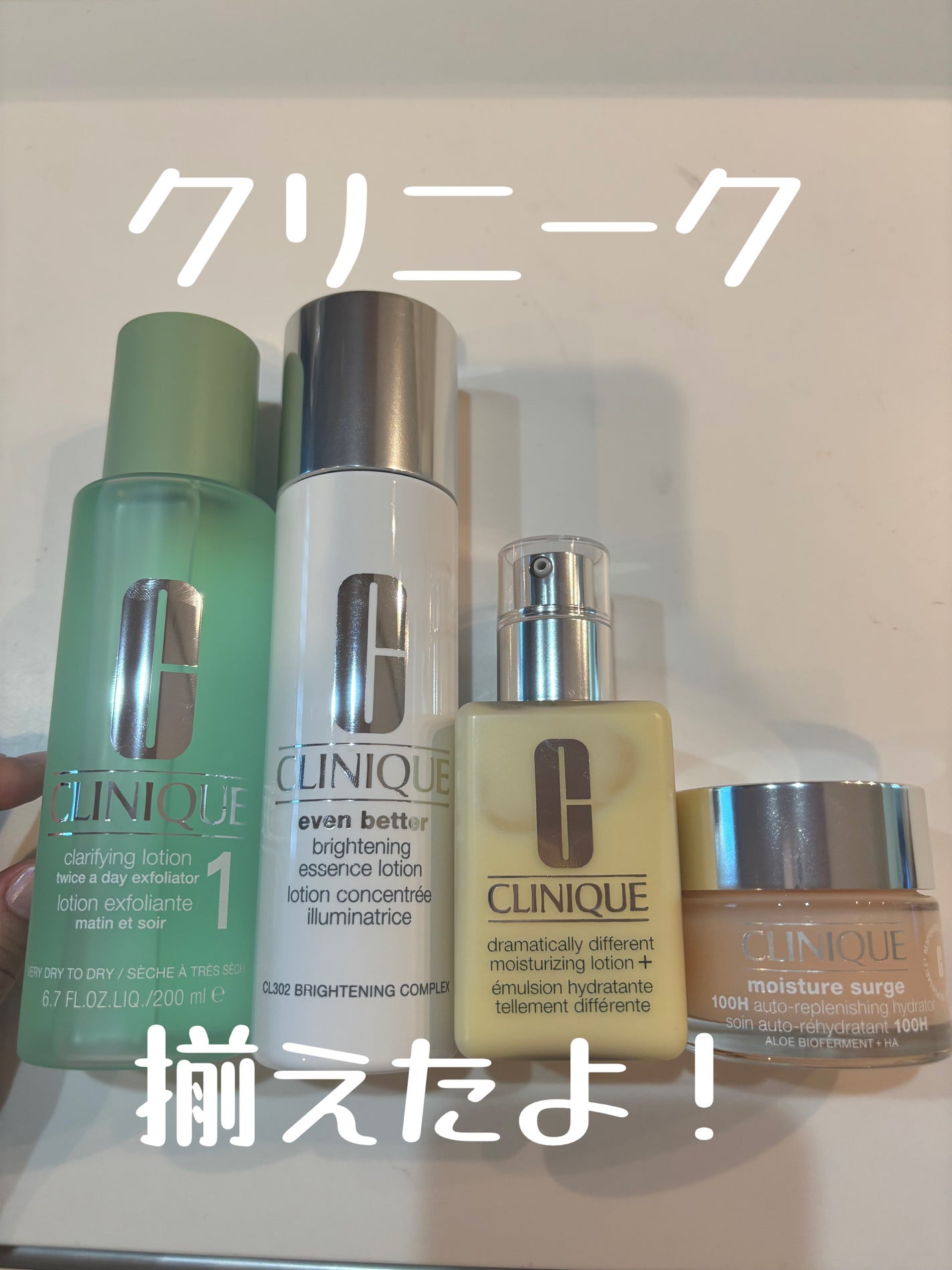 クラリファイング ローション 1/CLINIQUE/拭き取り化粧水を使ったクチコミ(1枚目)