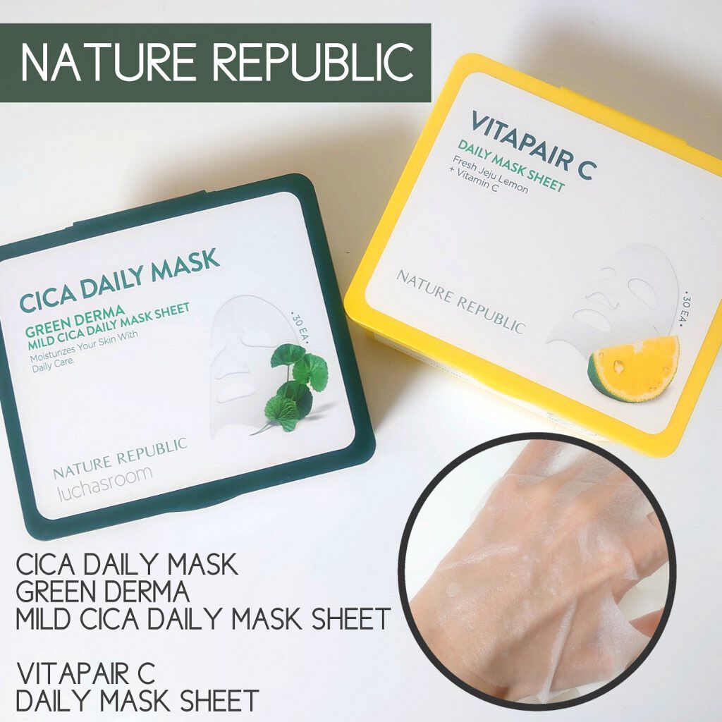 ビタペアCデイリーシートマスク/ネイチャーリパブリック/シートマスク・パックを使ったクチコミ（1枚目）